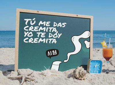 Você me dá creme, eu te dou creme